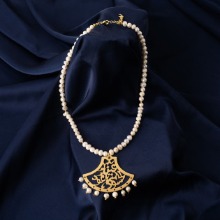 collier calligraphie "عين الحسود فيها عود"